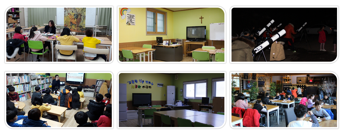 새꿈터지역아동센터 갤러리