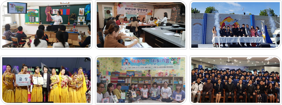 고양시다문화가족지원센터 갤러리