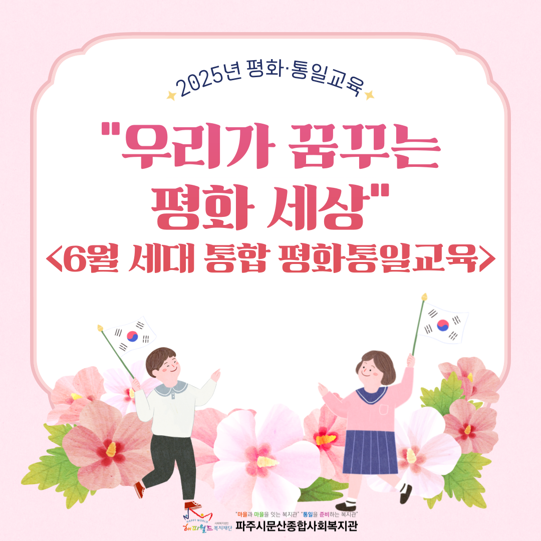 [중부스마트복지센터1과] 2..