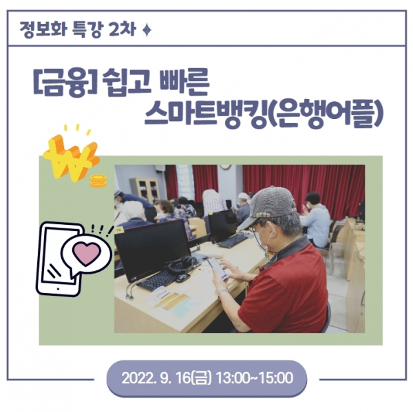 [고양시덕양노인종합복지관] ..