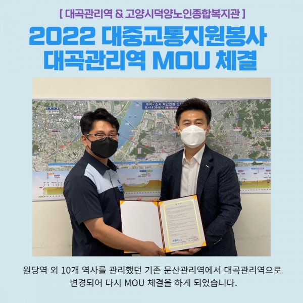 [고양시덕양노인종합복지관] ..