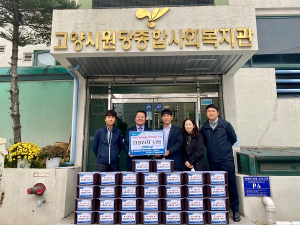 [고양시원당종합사회복지관] ..