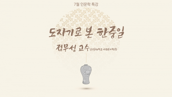 [고양시덕양노인종합복지관] ..