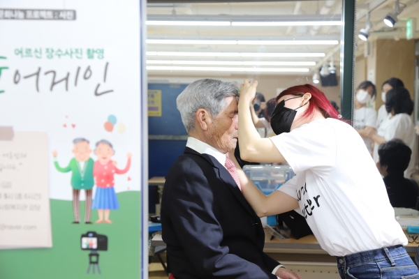 [고양시원당종합사회복지관]