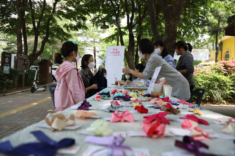 [고양시원당종합사회복지관] ..