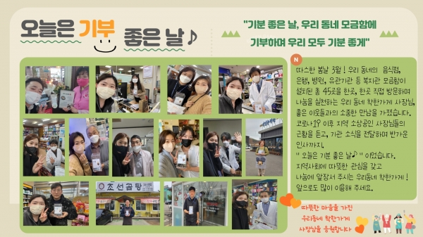 [고양시덕양노인종합복지관] ..