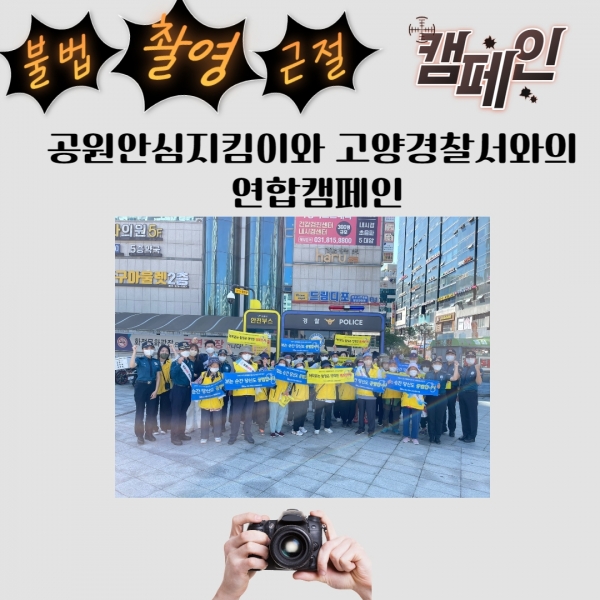 [고양시덕양노인종합복지관] ..