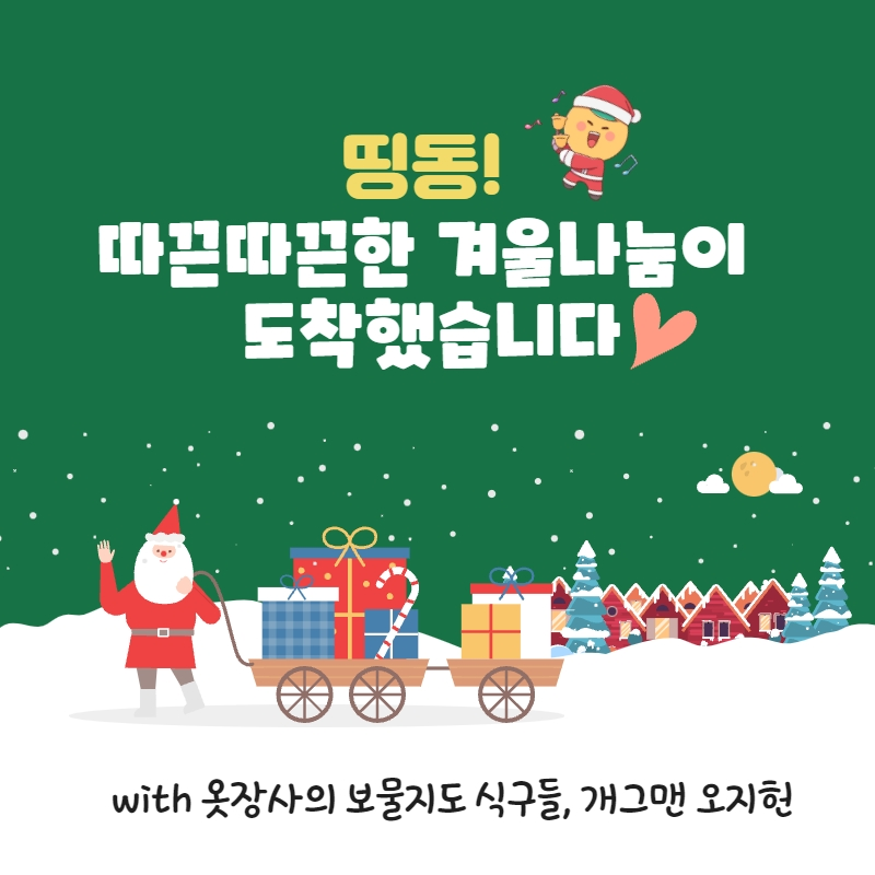 [고양시원당종합사회복지관] ..