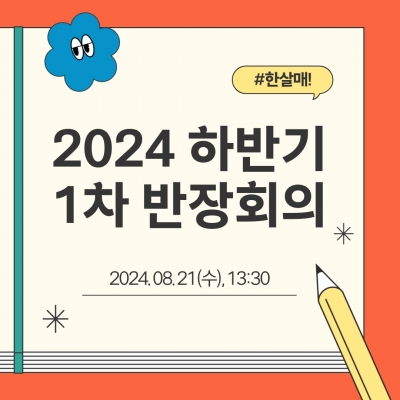 [고양시덕양노인종합복지관] ..