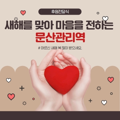 [고양시덕양노인종합복지관] ..