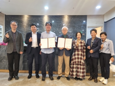 코키아한방병원 업무협약진행