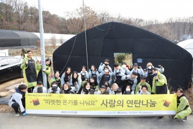 [고양시원당종합사회복지관] ..