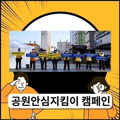 [고양시덕양노인종합복지관] ..