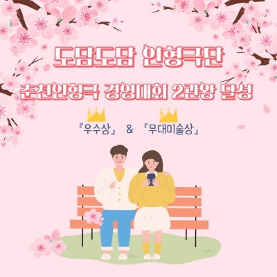 [고양시덕양노인종합복지관] ..