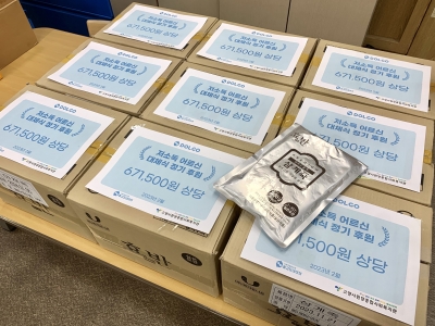 [고양시원당종합사회복지관] ..