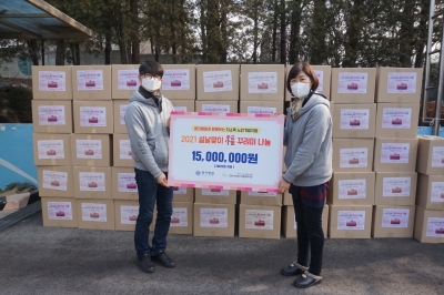 [고양시덕양노인종합복지관]福..