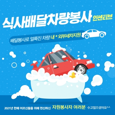 [고양시덕양노인종합복지관] ..