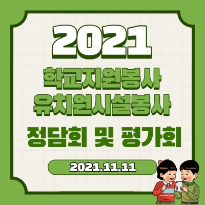 [고양시덕양노인종합복지관] ..