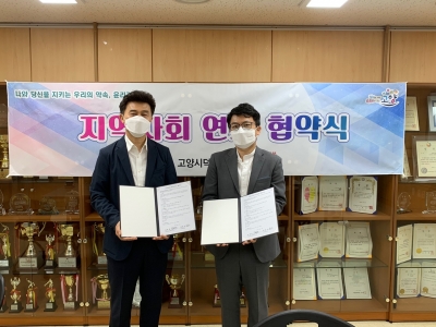 [고양시덕양노인종합복지관] ..