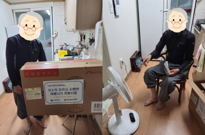 [고양시덕양노인종합복지관]신..