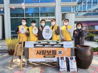 [고양시덕양노인종합복지관] ..