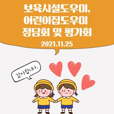 [고양시덕양노인종합복지관] ..