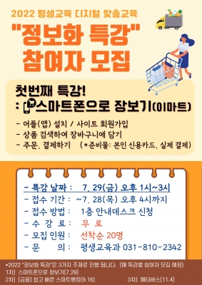 [고양시덕양노인종합복지관] ..