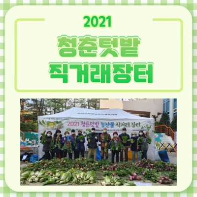 [고양시덕양노인종합복지관] ..