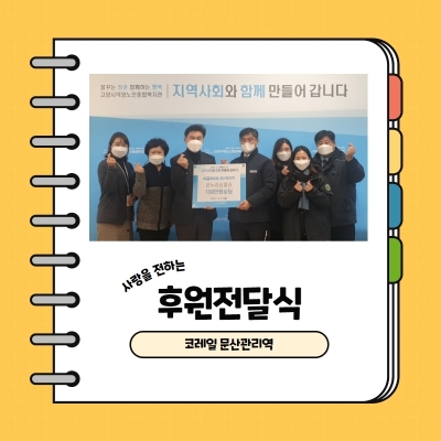 [고양시덕양노인종합복지관] ..