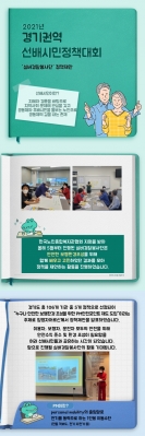 [고양시덕양노인종합복지관] ..