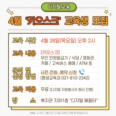 [고양시덕양노인종합복지관] ..