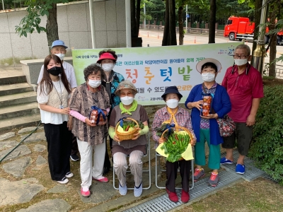 [고양시덕양노인종합복지관] ..