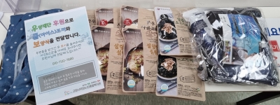 [고양시덕양노인종합복지관] ..