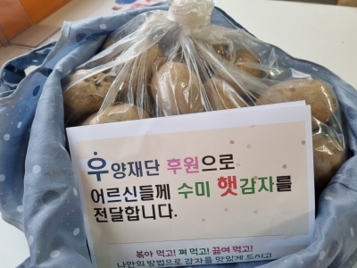 [고양시덕양노인종합복지관] ..