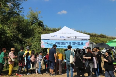 [파주시문산종합사회복지관]신..