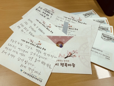 [고양시원당종합사회복지관] ..