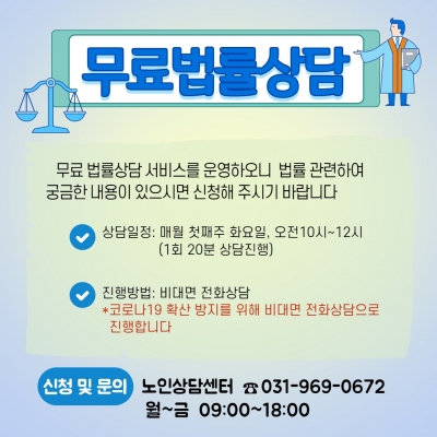 [고양시덕양노인종합복지관] ..