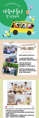 [고양시덕양노인종합복지관] ..