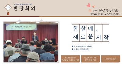 [고양시덕양노인종합복지관] ..