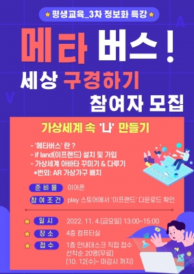 [고양시덕양노인종합복지관] ..