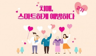 [파주시노인복지관] 운정분관..