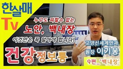 [고양시덕양노인종합복지관] ..