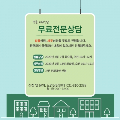 [고양시덕양노인종합복지관] ..