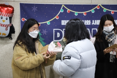 [고양시원당종합사회복지관] ..