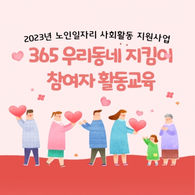 [고양시덕양노인종합복지관] ..