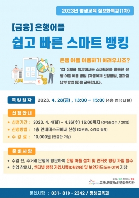 [고양시덕양노인종합복지관] ..