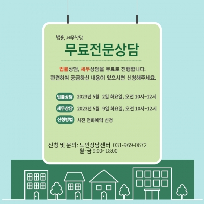 [고양시덕양노인종합복지관] ..