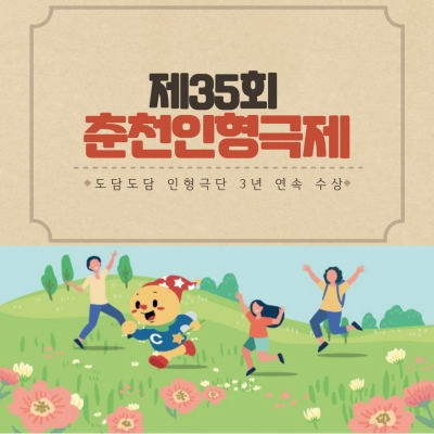 [고양시덕양노인종합복지관] ..