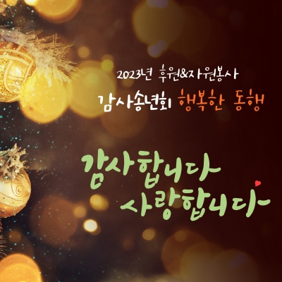 [고양시덕양노인종합복지관] ..