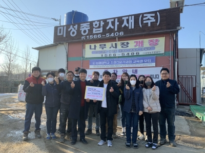 [고양시원당종합사회복지관] ..